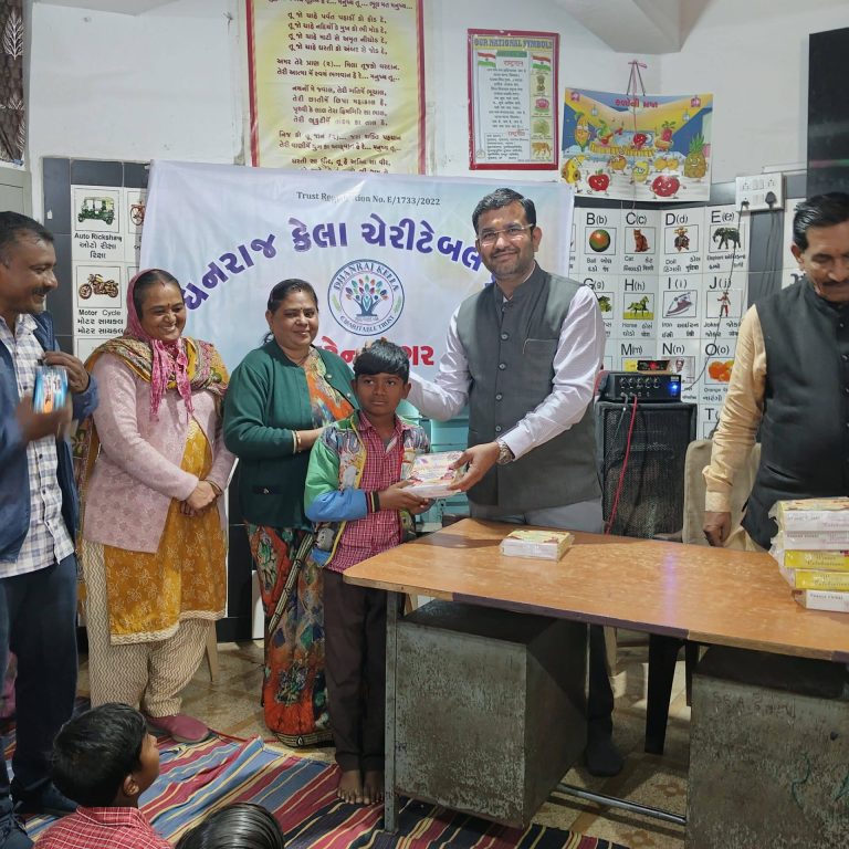 આજે મારા જન્મદિવસ નિમિત્તે ડાંગશીયાં વસાહત પ્રાથમિક શાળા અને નકલંકપરા વિસ્તારમાં આવેલ સરકારી શાળાઓમાં આશરે 450 થી વધુ વિધાર્થીઓને પૌષ્ટિક ચિક્કીનું વિતરણ કરીને તેઓ સાથે મારો જન્મદિવસ ઉજવ્યો